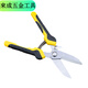 An Junsheng metal scissors, industrial scissors, powerful scissors for aluminum gusset plates, integrated ceiling panels, iron scissors, wire scissors for electricians, 9-inch round head powerful scissors