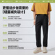 蕉下（beneunder）休闲裤子男通勤户外长裤弹力速干徒步裤HI899漫暮黑XL