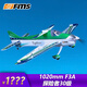 Modèle d'avion FMS 1020 mm Explorer F3A niveau 30, entraînement à voilure fixe, avion d'action volante, alimentation 3S à voilure fixe 1020 mm F3A Explorer niveau 30 PNP + connecteur d'alimentation XT60