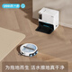 科沃斯【官翻机】一点扫地机器人CC OMNI PRO全自动-免配网自动洗拖布集尘扫地机 科沃斯一点CC -B级WiFi版