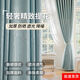 Curtain fabric manufacturer thickened blackout curtains simple living room bedroom heat insulation sun protection rental house made of trees - gray perforated style one piece width 5.0 meters * height 2.7 meters