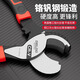 DELIXI ELECTRIC cable cutter, industrial-grade small cable pliers, special wire cutters for electricians, wire cutters, cable scissors and leather pliers, 8-inch industrial reinforced cable cutter