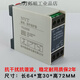 Elevator phase sequence protection relay XJ12 TL-2238/TG30S RD6 KONE XJ12 Hengda brand
