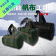 An Junsheng Tool Bag Thickened Canvas Electrician's Bag Car Tool Bag Auto Repair Bag Handbag Bank Storage Bag Multi-Function Bag Please contact customer service for customization. Returns and exchanges are not supported.