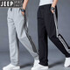 JEEP SPIRIT Spring and Autumn Men's Three Stripes Sports Pants Straight Casual Long Pants Men's Cotton Loose Plus Size Sports Dark Blue Y49 3XL Recommendation (145-165Jin Jin is equal to 0.5 kg)
