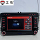 Volkswagen RNS510DVD682A DENAR Host 682B Passat Matten CC Pantalla de auto original