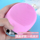 FODRK Egg Facial Washing Instrument Magic Electric Ultrasonic Facial Cleansing Instrument Unisex Pore Cleaner Facial Blackhead Remover Massage Facial Washing Brush 6-level Adjustment + Soft Material + High-Frequency Vibration Pink