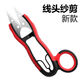 u型小剪刀纱剪修剪线头小剪刀弹簧剪手工U型线头裁缝剪小号家用小 纱剪修剪线头小剪刀弹簧剪手工U型线头裁缝剪小号家用