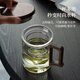 Yipot tea brewing tea cup tea water separate cup water cup men's tea cup personal tea brewing cup glass green tea cup store manager recommended 400ML tea cup