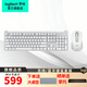 Logitech Select Series K865 (обновление K845) Беспроводная механическая клавиатура Деловая офисная клавиатура Игровая клавиатура для киберспорта 104-клавишная полноразмерная двухрежимная клавиатура Комплект клавиатуры и мыши K865+M650, белый