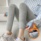 2024 new autumn and winter brushed ribbed leggings for women that can be worn outside high-waisted slim-fitting high-elastic warm trousers black-brushed style one size fits all 80-125Jin Jin is equal to 0.5 kg