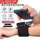 Xuanyou wrist mobile phone holder Didi driving can rotate and ride live broadcast artifact outdoor sports navigation arm arm bag running fixed arm bracket dancing mobile phone holder anti-lost device arm and wrist dual-purpose mobile phone holder