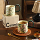 Sherry French retro ceramic couple mug niche coffee cup water cup girl high-looking office drinking cup Iris 400ML exquisite color box | can enter four machines