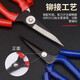 Industrial scissors, household casing, leather woolen head, kitchen iron scissors No. 1-5, Lida yarn scissors, buy 2 and get 2 free, Lida yarn scissors, buy 2 and get 2 free.