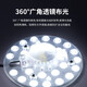 Jinggong LED ceiling lamp wick modified light panel, round energy-saving ceiling light source module, no punching, magnet adsorption, 18W white light