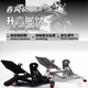 适用于春风675SR 改装升高脚踏竞技调整姿势战斗升级675SR改装件 酷黑色(原车11设计)