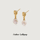 Amber Lollipop Wang Yuwen's same baroque pearl earrings for women, ear studs, anniversary birthday gifts for girlfriend and wife, gold-white petals