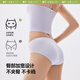Beneunder Class A safety cotton underwear for women 100% cotton non-marking antibacterial and antibacterial bottom briefs mid-waist 25 new style