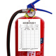Yigongda fire equipment inspection card (card + tie) 100 sets Jingcang fire extinguisher fire hydrant thickened record card