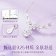 央创时尚【中国黄金授权】紫藤花银项链吊坠高级感女生生日礼物女朋友老婆