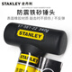 Stanley (STANLEY) shock-proof hammer soft installation hammer rubber hammer leather hammer rubber hammer round head non-elastic 340g shock-proof hammer (57-561-22) shock-proof hammer 28oz (57-532A)