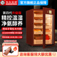 Bulldog Cigar Cabinet Constant Temperature and Humidity Cedar Wood Humidity Controlled Eggplant Home Red Wine Cabinet Humidity Cabinet Imported Compressor Frequency Converter Energy Saving Naked Breeding Ammonia Removal Fingerprint Lock WiFi God Dog VC308 Fourth Generation VC308 God Dog Brown High-end Naked Breeding 308L