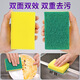 Dishwashing Sponge Cleaning Cloth Sponge Household Cleaning Kitchen Magic Dishwashing Cloth 3 pieces