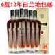 张裕【整箱6瓶】张裕老桶白兰地  张裕12年白兰地 2018年老酒700ml 老桶白兰地 1瓶
