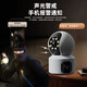Guangchun camera home baby and elderly care mobile phone remote wireless indoor high-definition home 360-degree no-dead-angle recording video monitor WiFi dual-lens model + dual screen + voice intercom + free playback