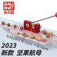 Pick up cat nut opener artifact macadamia nut shell opener walnut clip opener shelling tool fruit opener macadamia nut clip aircraft carrier nut clip home ornaments