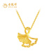 Lao Fengxiang's new gold pendant pure gold 999 ginkgo leaf necklace as a birthday gift for girlfriend and wife gold jewelry pure gold pendant about 1g