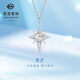 Caibai Jewelry Platinum Chain Tag PT950 Platinum Shining Crushed Ice Eight-Pointed Star Chain Tag Price BJ Platinum Chain Tag About 3.90g About 40cm