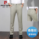 Pier Cardin high-end mulberry silkworm ice silk casual pants for men in summer ultra-thin style ice-cold trousers for men straight loose business commuter men pants Navy blue [Mulberry silk/thin style] 32 [170-180cm/130-140Jin [Jin equals 0.5 kg]]