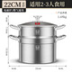 Combach steamer 304 stainless steel steamer large capacity soup pot cooking pot three-layer steel deepened porridge pot double-eared small steamer Combach multi-purpose soup steamer 22cm