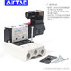 AirTac 4V/5V series solenoid valve base manifold 100M200M300M400 4V200M-3F