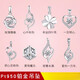 Guanpuge Fat Donglai same style pt950 platinum pendant without chain Pt950 single pendant necklace women's platinum pendant alone pendant four-leaf clover single pendant