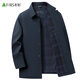 Shanshan anti-wrinkle jacket men's spring and autumn business casual lapel windbreaker dad workwear executive jacket men's clothing