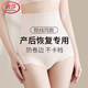 Langsha High Waist Tummy Control Pants Spring and Summer New Product Tummy Tightening Strong Waist Postpartum Shaping Seamless Body Shaping Butt Lifting Underwear for Women