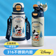 Disney Water Cup 316 Stainless Steel Insulated Cup Cool Cup 520ML Cup Double Drink Children's Water Cup 6649 Mickey