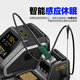 FNIRSI DWS-200 intelligent constant temperature soldering station repair soldering iron peak power 200W performance tool