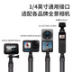 IMVP selfie extension pole DJI Pocket3 dedicated 1.5m 3m carbon fiber sports camera handheld extension pole vlog shooting floor tripod 3m carbon fiber extension pole + monitoring position + metal base