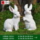 Chaosihui Outdoor Simulated Rabbit Animal Ornaments Lawn Garden Landscape Sculptures Villa Garden Courtyard Decorations Large Pair 32513-5+6