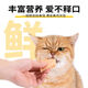 Baichan High-temperature Steamed Chicken Breast Cat Snacks Ready-to-eat Chicken Nutritional Fattening Pet for Kittens and Adults Krill Oil Chicken Breast 18 Bags First Choice for New Customers