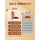 Beijing Tongrentang Saffron Official Special Class Iranian Imported Mercury Saffron Effects [Excellent Class] 10g saffron pack