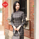E.Beauty Jinghe 2025 Autumn New Arrival Knitted Printed Small Fragrance Style Cheongsam Retro Republic of China Women Grape Purple L One Size