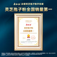 Shouxiangu [Hot Products in Town Store] Father's Day, patented wall-breaking spore powder, nutritional and health products, strong immunity, gift box [half-year quantity] 2 grams, 180 pack gift box