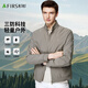 Shanshan Harrington stand collar jacket men's coat business executive casual commuting three-proof technology men's top