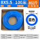 Yade passenger air pipe PU8x5mm air compressor hose high pressure explosion-proof air pump steam line 10*6.5 6*4 12*8 PU8X5.5 100 meters blue pressure 8 kg