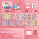 Angbroule Creme Kleber Gum Kit Geschenkbox Aufkleber für Jungen und Mädchen Spielzeug Heiße Farbe Voller Set Aufbewahrung handgefertigt DIY Ancient Teller [Cremekleber] -695-Stück-Set [Dreischichtbox]