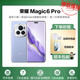 Honor wakes up the market Magic6Pro National Bank original 5G plain leather back cover anti-fall mobile phone Magic6Pro Liuyun Purple (plain leather) 16GB+512GB